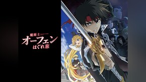 第2話~第14話