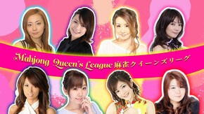 予選1回戦~決勝2回戦