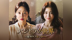 第2話~最終話