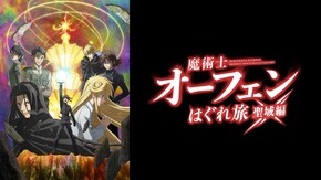 第2話~第12話