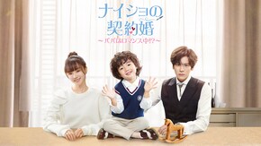 第2話~第24話