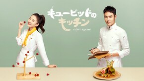 第2話~最終話