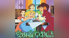 第2話~第48話