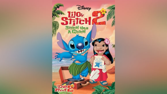 リロ＆スティッチ』全世界で“泣けるスティッチ”大ヒット記録更新中!日本は2週連続NO.1!!!全世界の興行収入8.5億ドル (※約1,224億円)  突破!!各所で爆発的“スティッチ現象”が発生中｜映画｜ディズニー公式 ☆稀少☆ 激レア⭐︎ディズニー シネマジック ミュージアム2 リロアンドスティッチ