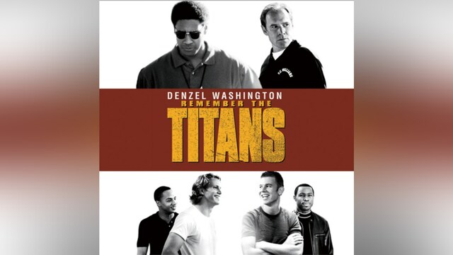 タイタンズを忘れない