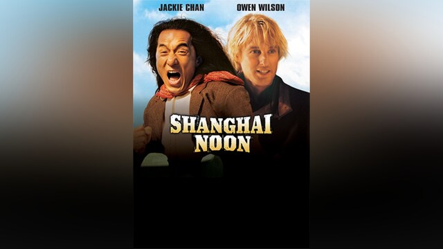 シャンハイ・ヌーン