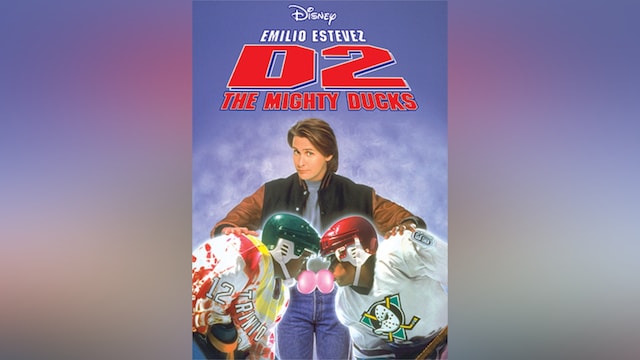 D2 マイティ・ダック－飛べないアヒル2－