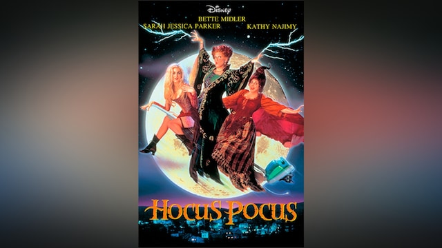 ホーカスポーカス