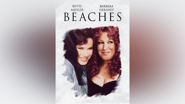 フォーエバーフレンズ