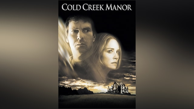 コールド・クリーク/過去を持つ家