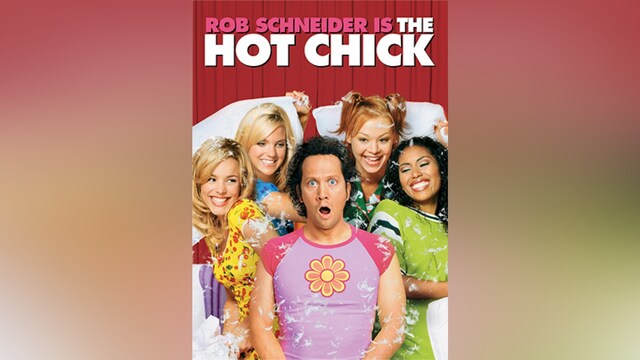 ホット・チック