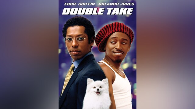 ダブル・テイク