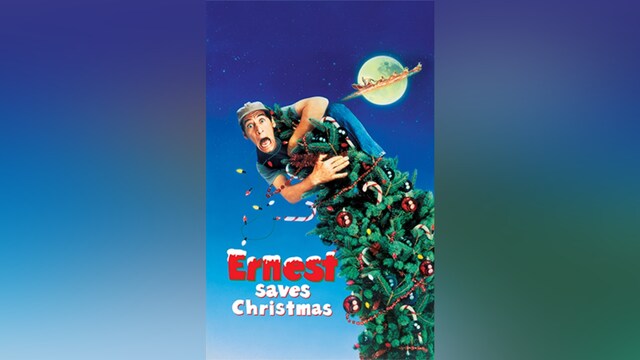 アーネスト、クリスマスを救え!