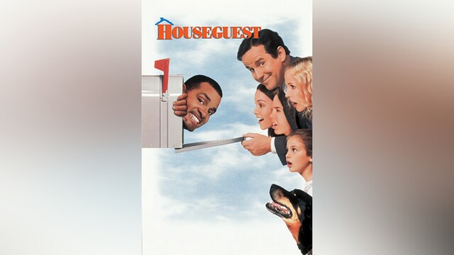 ハウスゲスト/あんただ～れ?