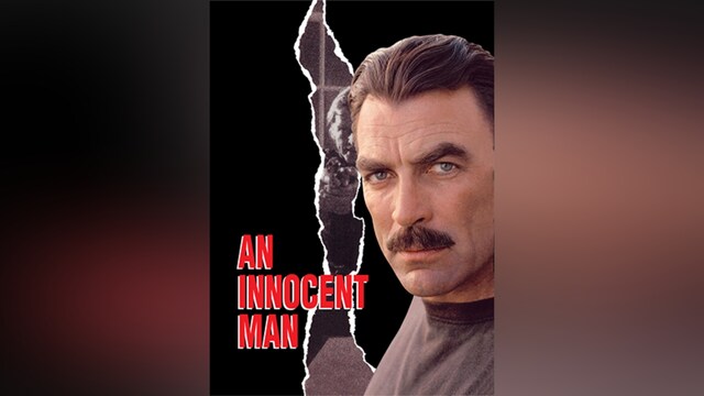 イノセントマン/仕組まれた罠