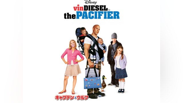 キャプテン・ウルフ