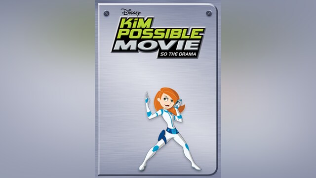 キム・ポッシブル ザ・ムービー ドラマチック・ナイト