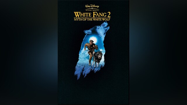 ホワイトファング2/伝説の白い牙