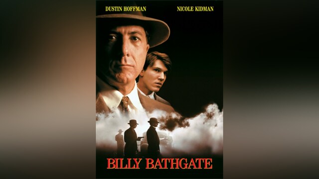 ビリー・バスゲイト