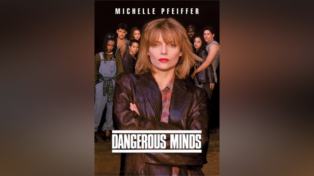 デンジャラス・マインド/卒業の日まで