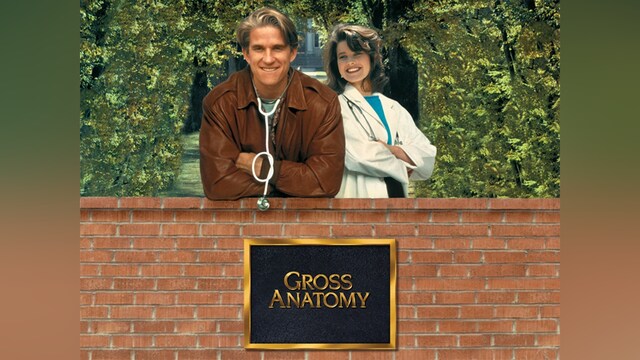 メディカル・レッスン/青春解剖学