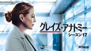 第1話~第17話