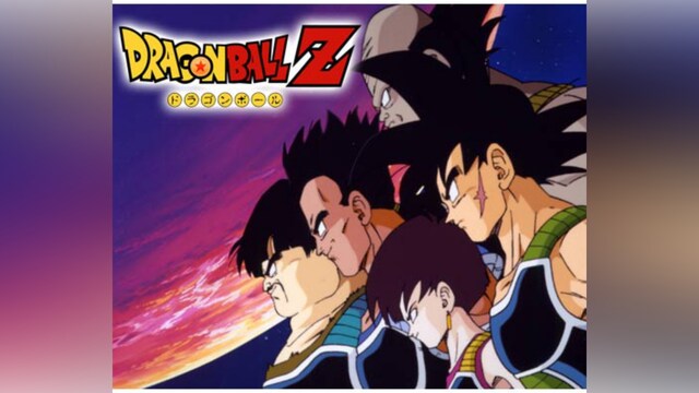 ドラゴンボールZ たったひとりの最終決戦 フリーザに挑んだZ戦士孫悟空の父