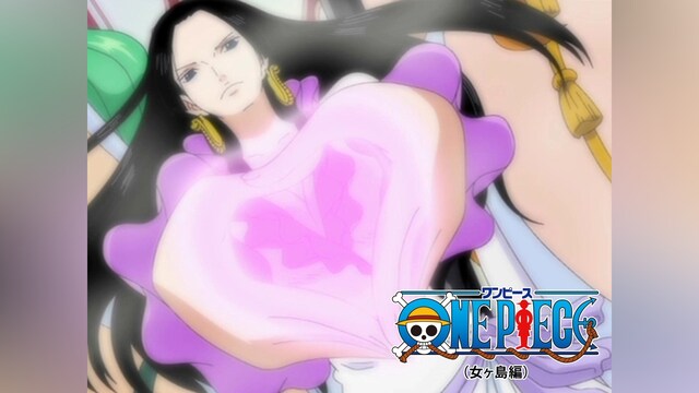 ワンピース(女ヶ島編)