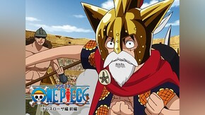 第629~第695話