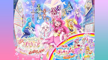 【副音声ボイスドラマ版】映画ヒーリングっど♥プリキュア ゆめのまちでキュン！っとGoGo！大変身!!