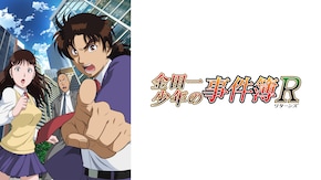 第1話~第25話