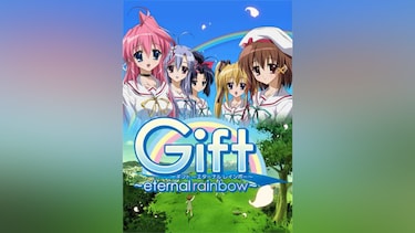 Gift ～eternal rainbow～