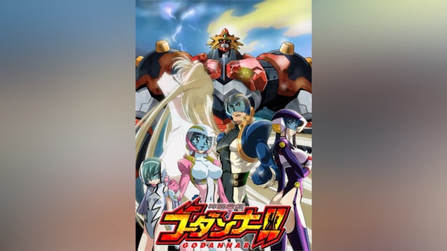 神魂合体ゴーダンナー!!