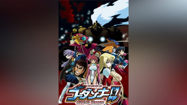 神魂合体ゴーダンナー!! SECOND SEASON