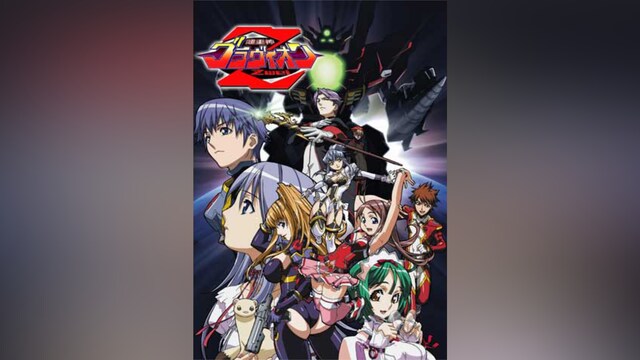 超重神グラヴィオンzwai