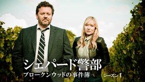 第1話~第4話