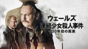 第1話~第4話