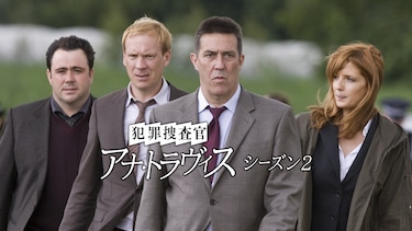 犯罪捜査官 アナ・トラヴィス　シーズン２(字幕版)