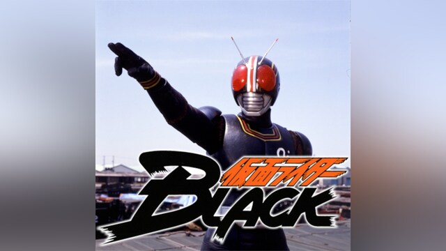 仮面ライダーBLACK