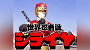 第1話~第50話