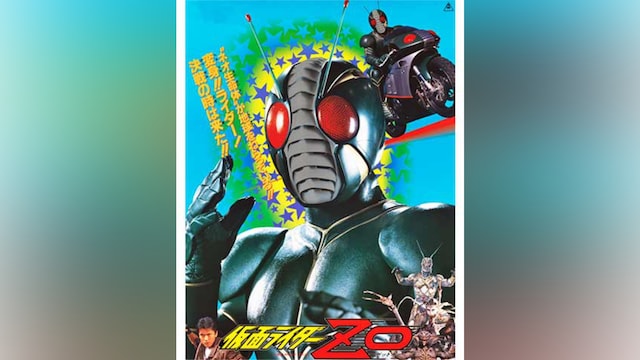 仮面ライダーZO