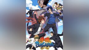 第1話~第12話