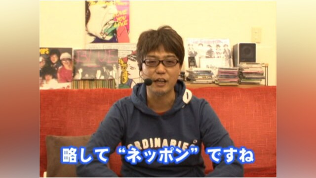 【配信限定】ヤングのNETでポン!