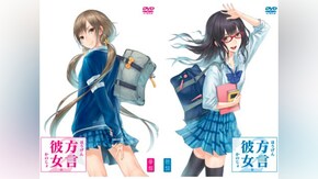 華 第1回~雅 第12回