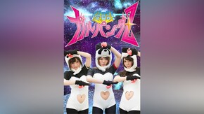 第1話~第18話