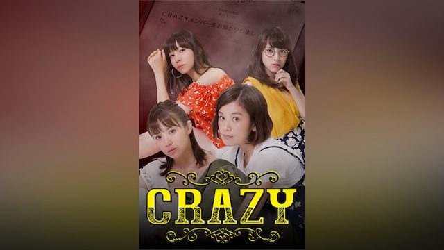 CRAZY