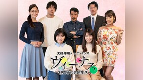 第1話~最終話