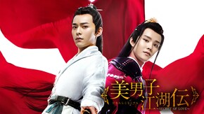 第2話~第24話