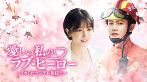 第2話~第33話
