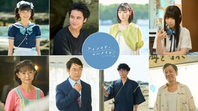第1話~第4話